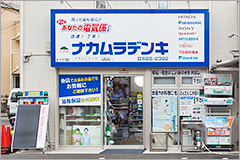 お店の外観 七里店